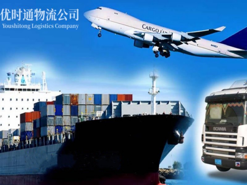 环县到葡萄牙空运锂电池注意事项